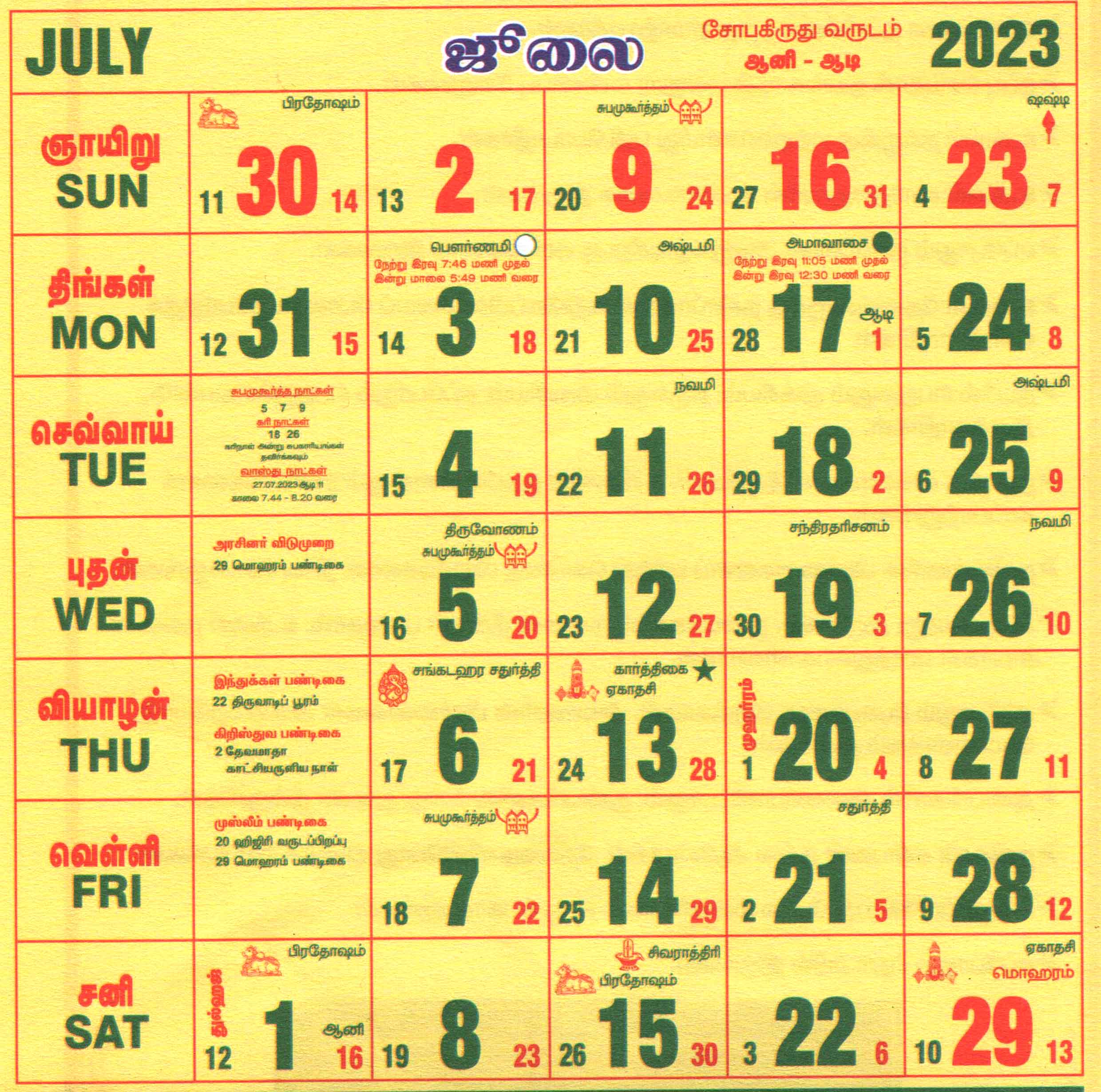  monthly calendar