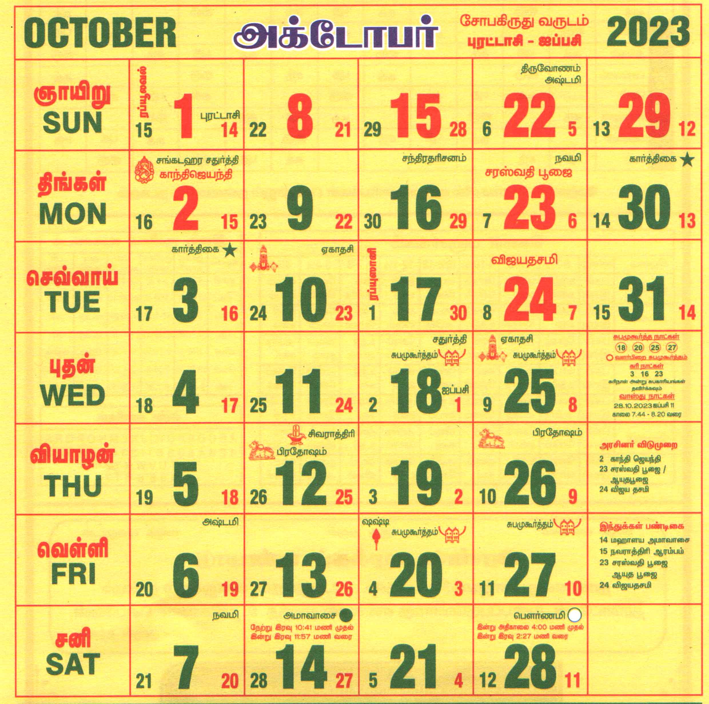 Monthly sheet Tamil Daily Calendar Nithracalendar