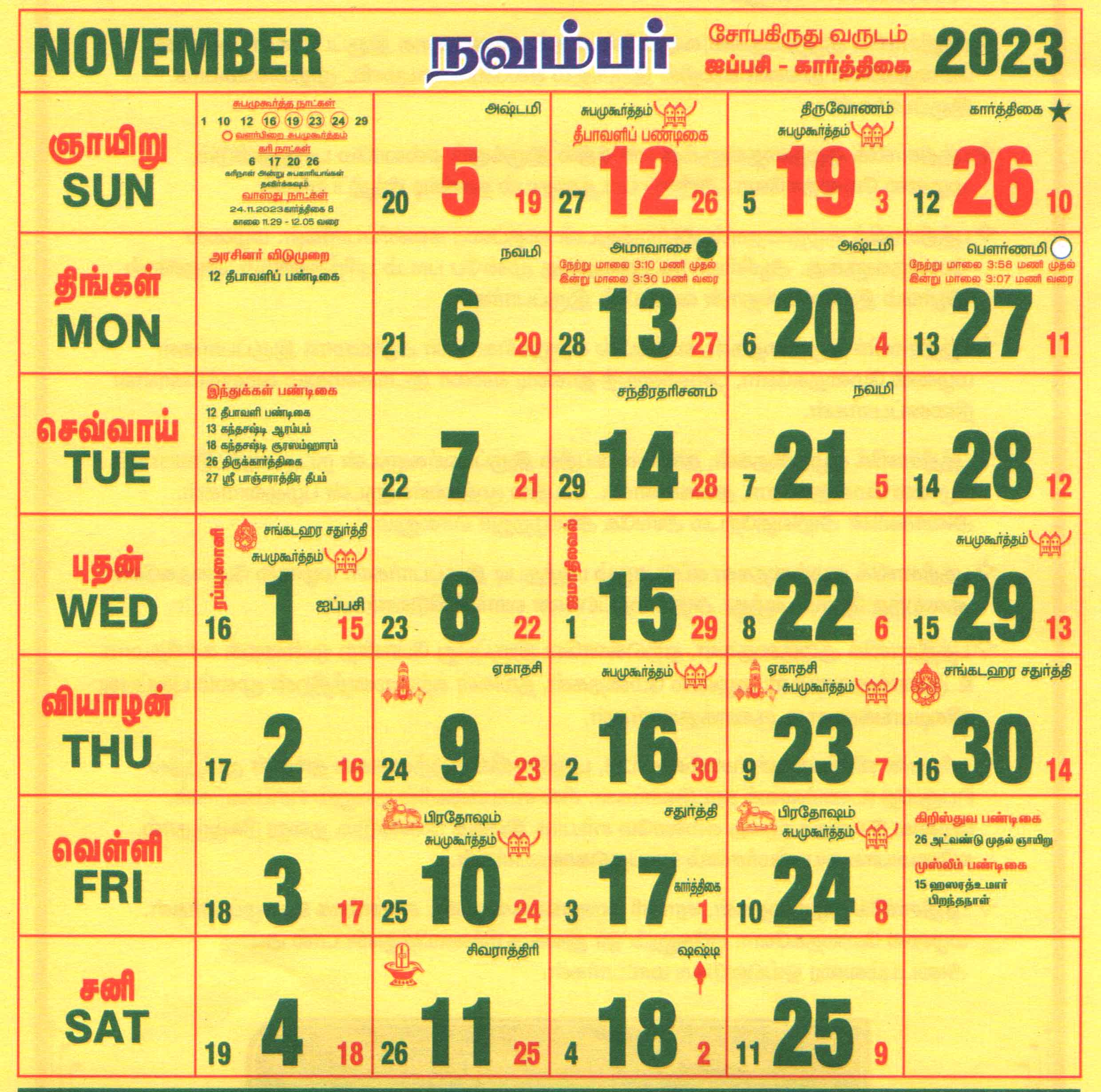  monthly calendar